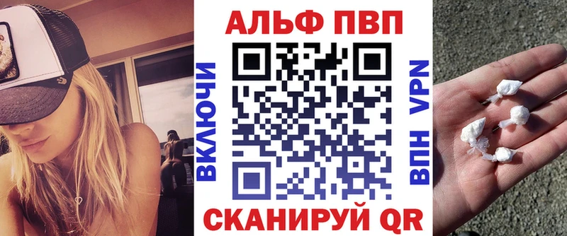 Купить наркотики Канск Каннабис СК COCAIN ГАШИШ Меф мяу мяу
