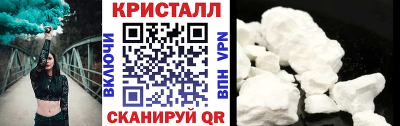 Амфетамин VHQ  Канск 