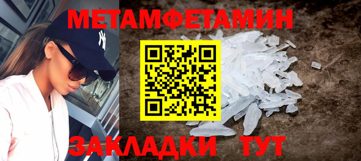 Кокаин Канск