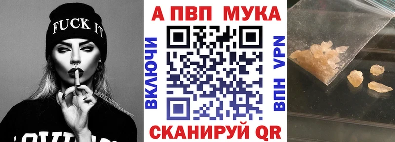 Альфа ПВП крисы CK OMG Канск наркота