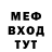 КЕТАМИН VHQ naisick bro