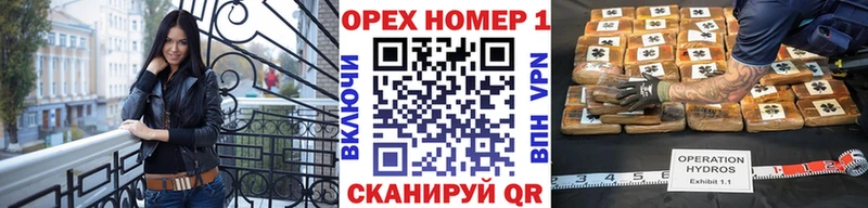 MEGA ТОР купить наркотик Канск Кокаин Колумбийский