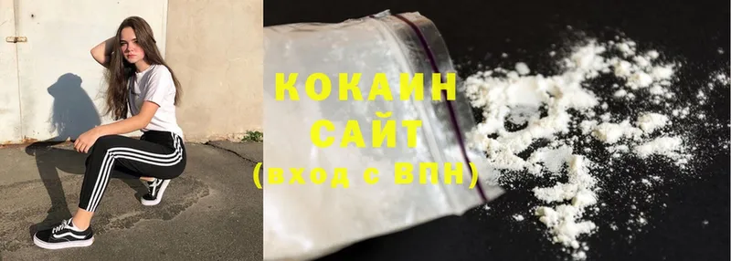 цены   Канск  МЕГА онион  Cocaine Перу 