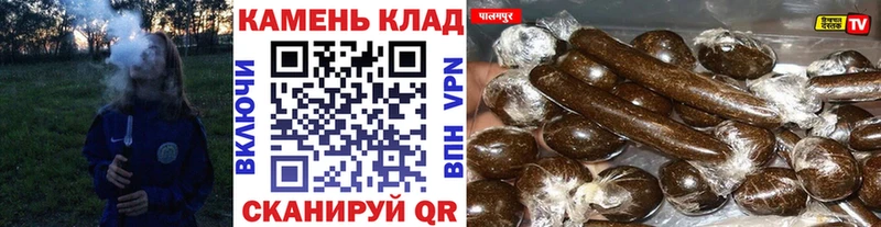даркнет телеграм купить наркотики сайты Канск ГАШ гарик