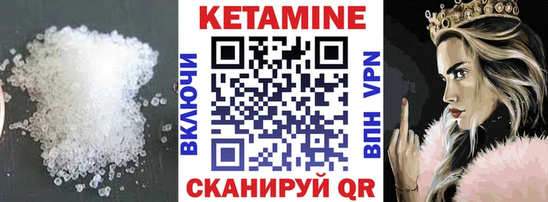 дарк нет как зайти Канск КЕТАМИН ketamine где купить наркоту
