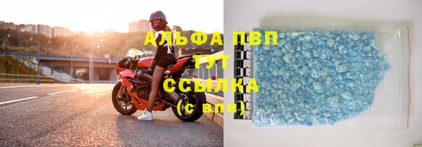 герыч Михайловск