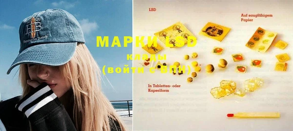 MDMA Михайловка