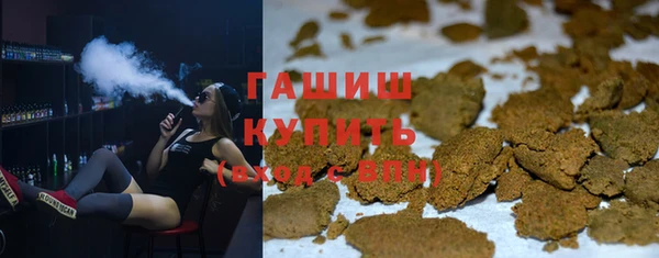 меф Медногорск