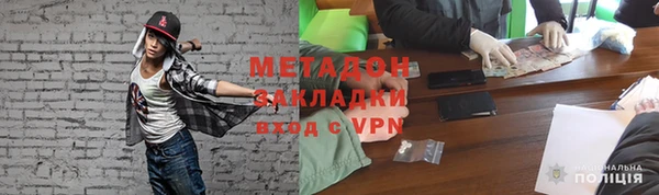 MDMA Premium VHQ Вязьма