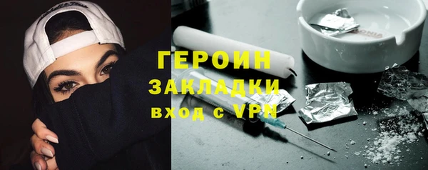 первитин Наволоки