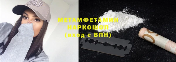 меф Медногорск