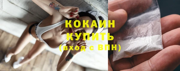 MDMA Михайловка