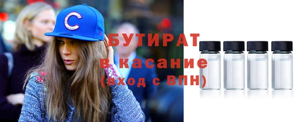 герыч Михайловск