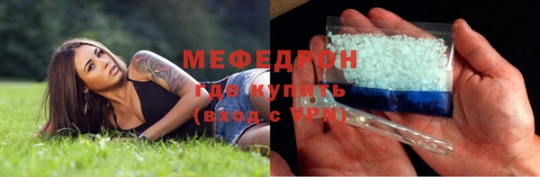 герыч Михайловск