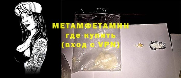 прущие крисы Навашино