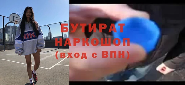 меф Медногорск