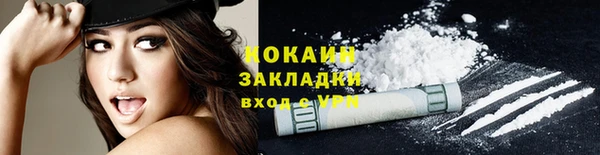 MDMA Михайловка