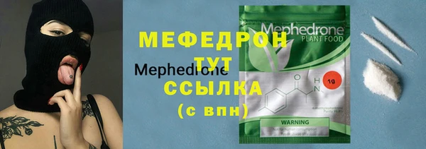 MDMA Premium VHQ Вязьма