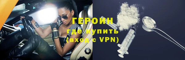 меф Медногорск