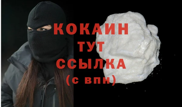 первитин Наволоки
