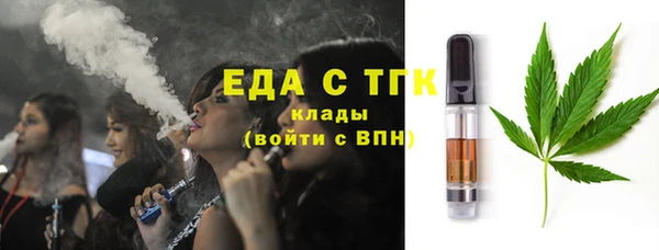 соль ск Мегион