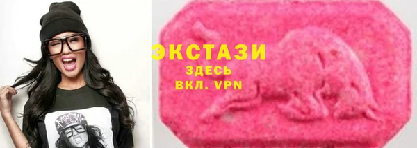 экстази Медвежьегорск