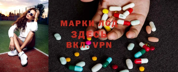 экстази Медвежьегорск