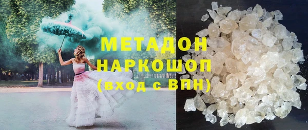 герыч Михайловск