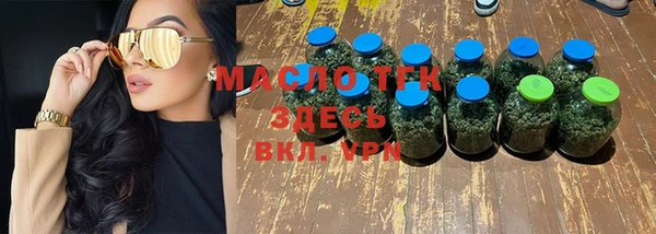 первитин Наволоки
