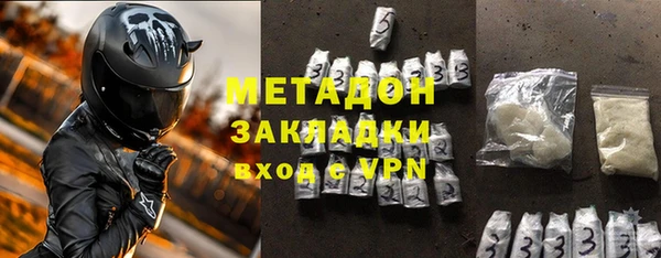 MDMA Михайловка