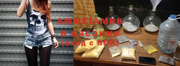 первитин Наволоки