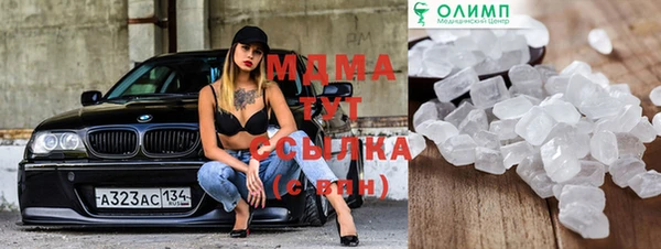экстази Медвежьегорск