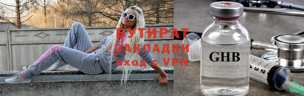 соль ск Мегион