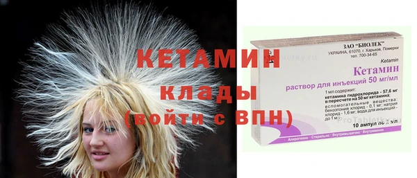 MDMA Михайловка