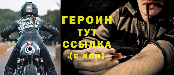 меф Медногорск