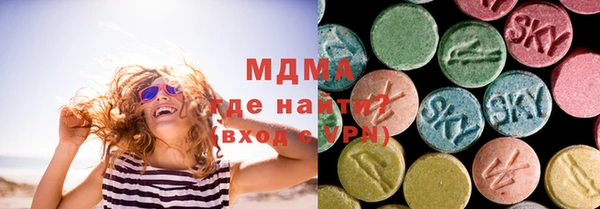 MDMA Premium VHQ Вязьма