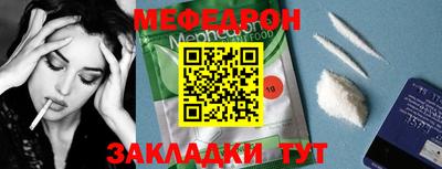кокаин Можга