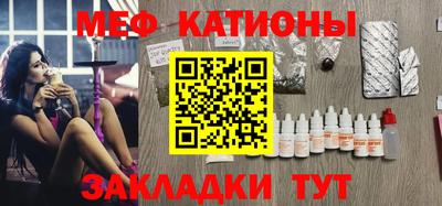 прущий лед Можайск