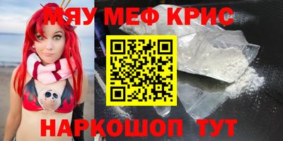 прущий лед Можайск