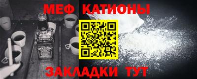 прущий лед Можайск