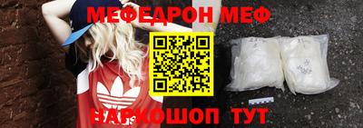 прущий лед Можайск