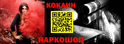 прущий лед Можайск