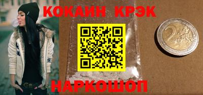 ALPHA-PVP Абакан