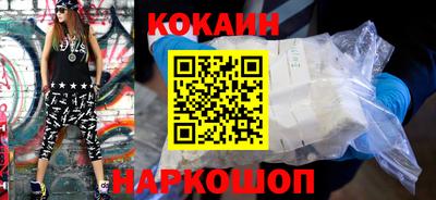 кокаин Можга