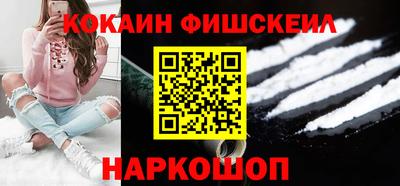 гидра Малгобек