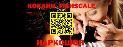кокаин Можга