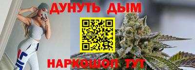 кокаин Можга