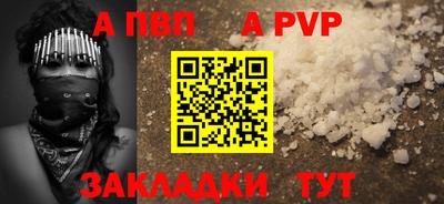 прущий лед Можайск