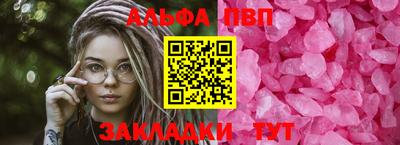 гидра Малгобек
