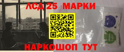 гашиш Мариинск